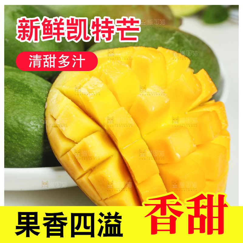 浅底上放着切开的凯特芒