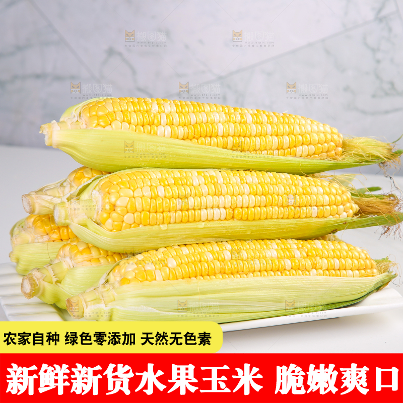 白底上放着水果玉米