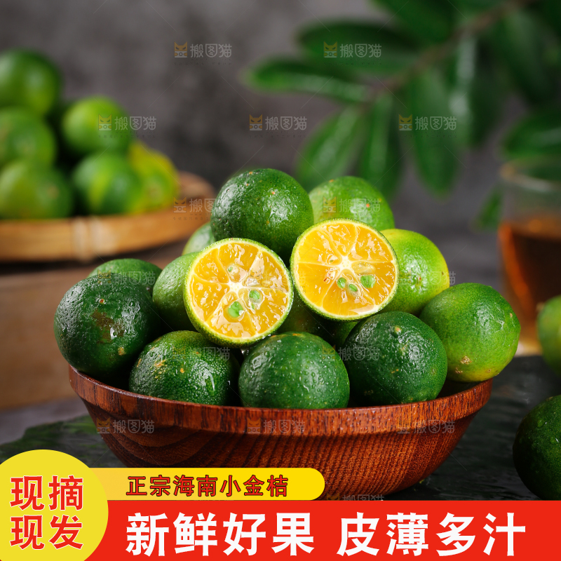 黑底上放着一碗小青桔
