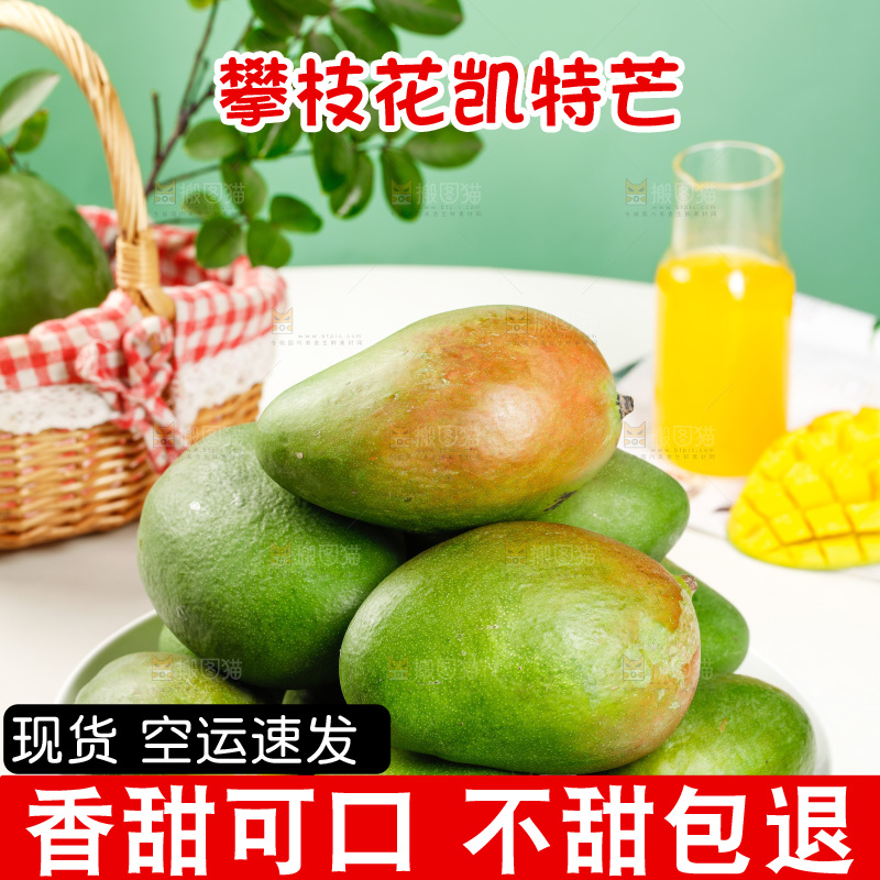 浅底上放着一盘攀枝花凯特芒