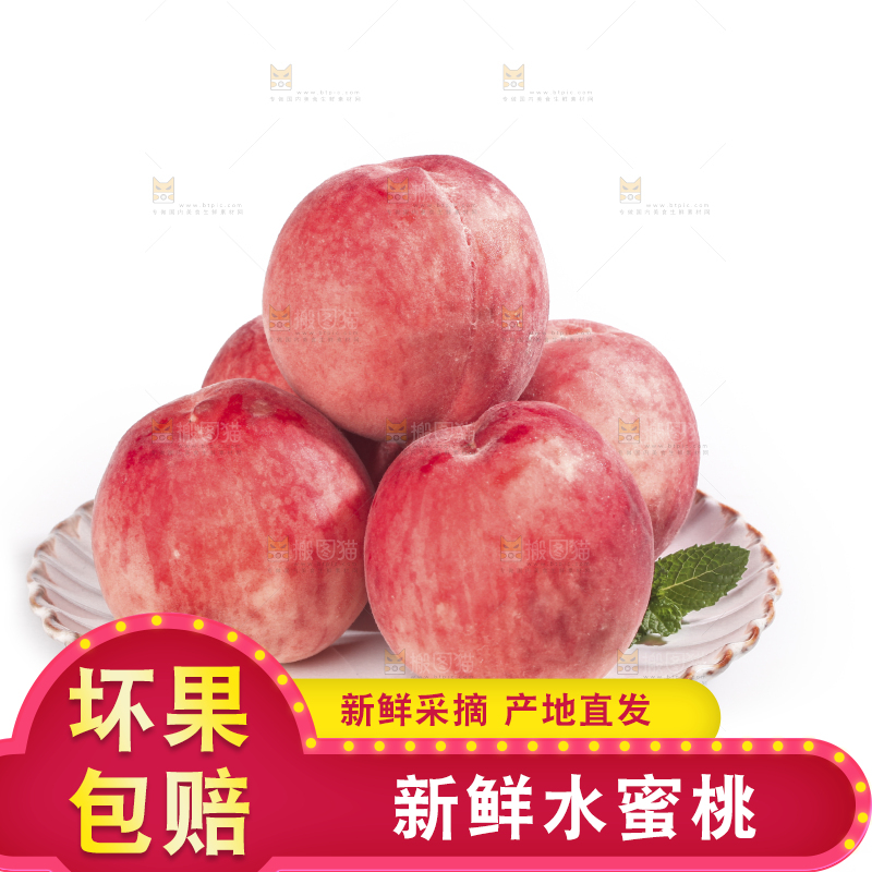 白底上放着一盘春雪水蜜桃