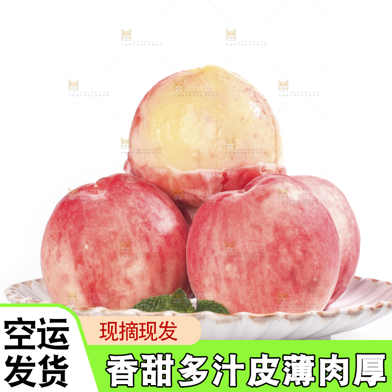 白底上放着一盘春雪水蜜桃