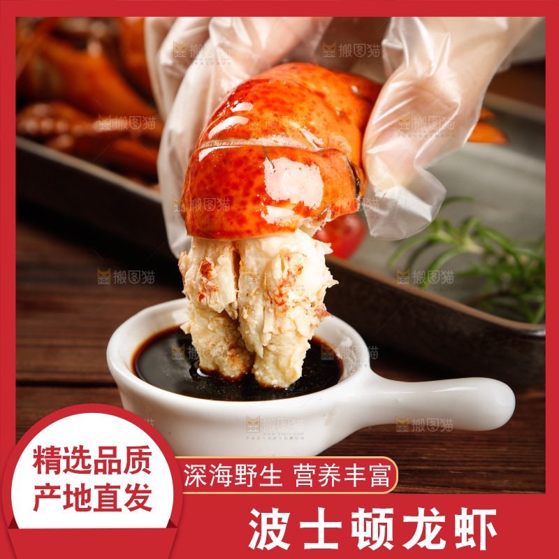 手上拿着波士顿大龙虾