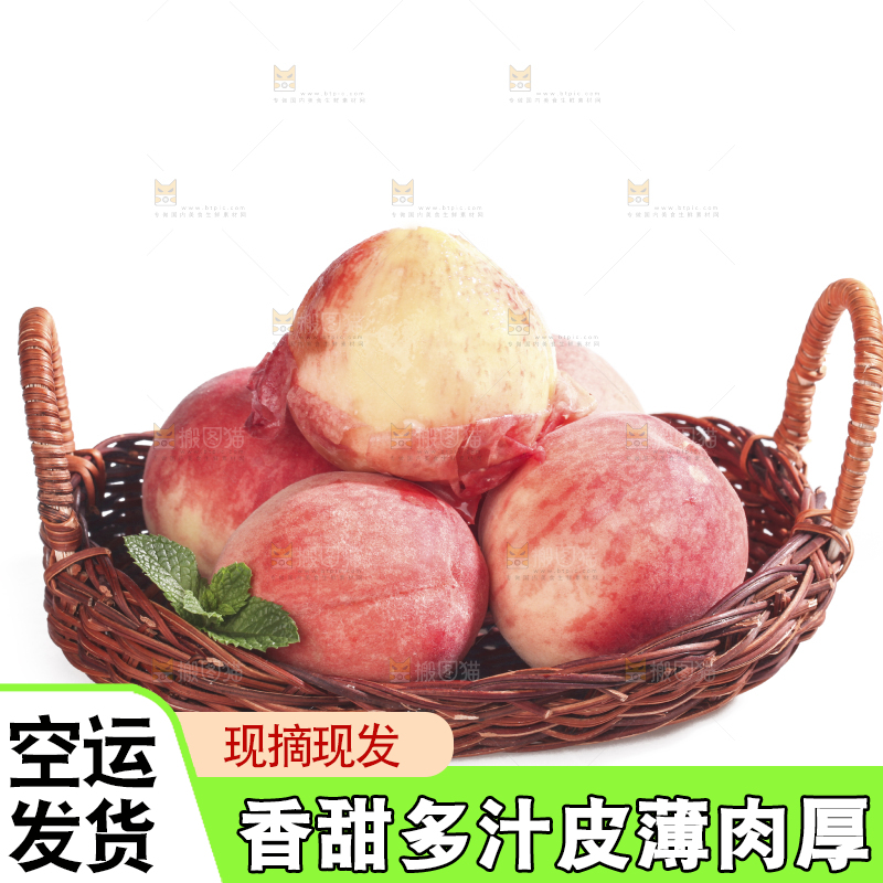 白底上放着一筐水蜜桃
