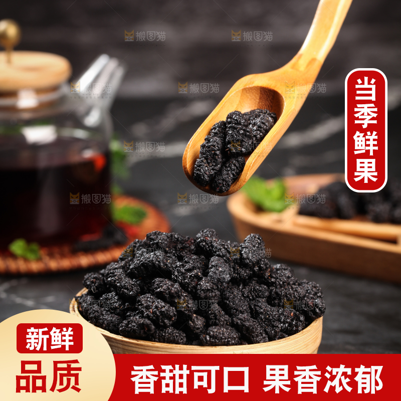 勺子里舀着桑葚