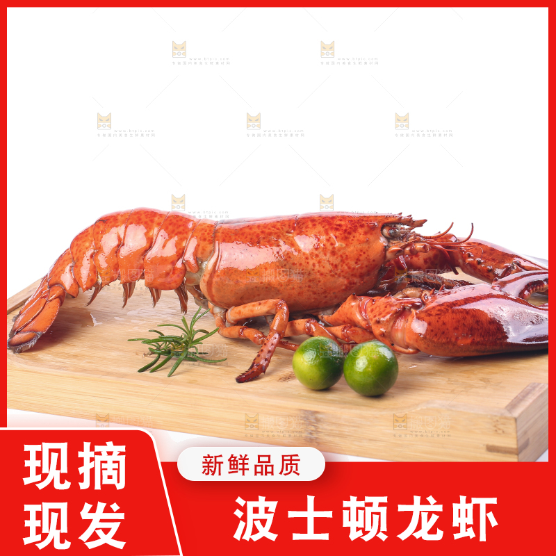 木板上放着澳洲大龙虾