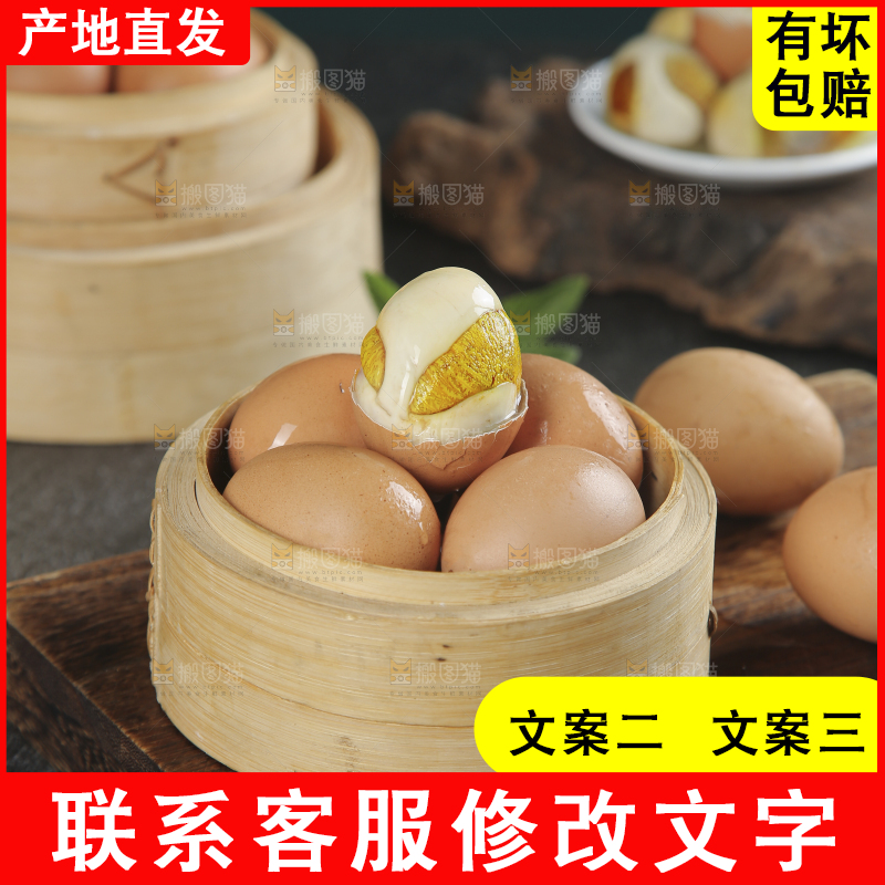 木底上放着一笼活珠子