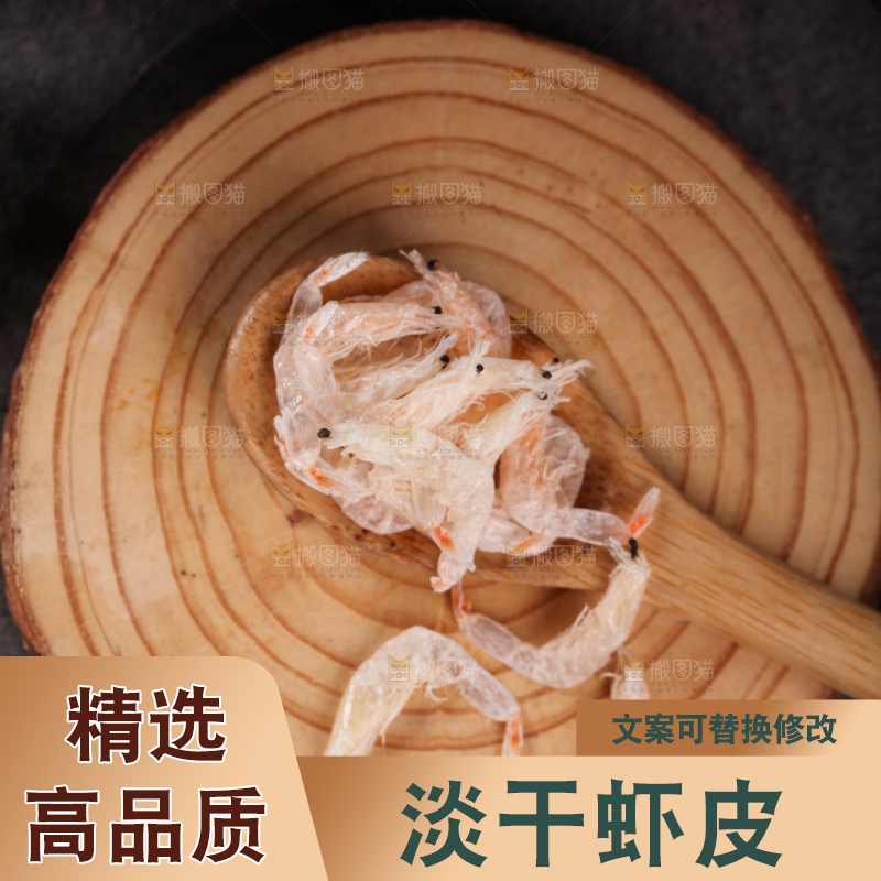 勺子上舀着虾皮