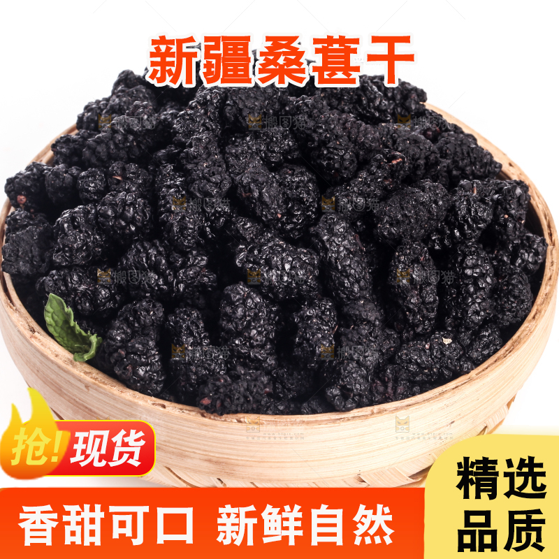 白底上放着一筐桑葚