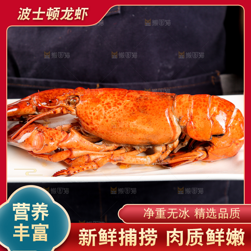 手上端着一盘波士顿龙虾