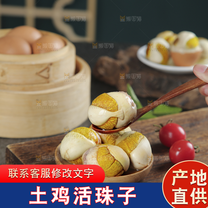 勺子上舀着活珠子