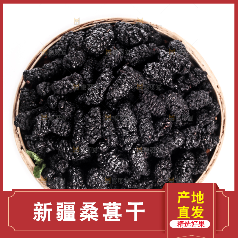 白底上放着一筐桑葚