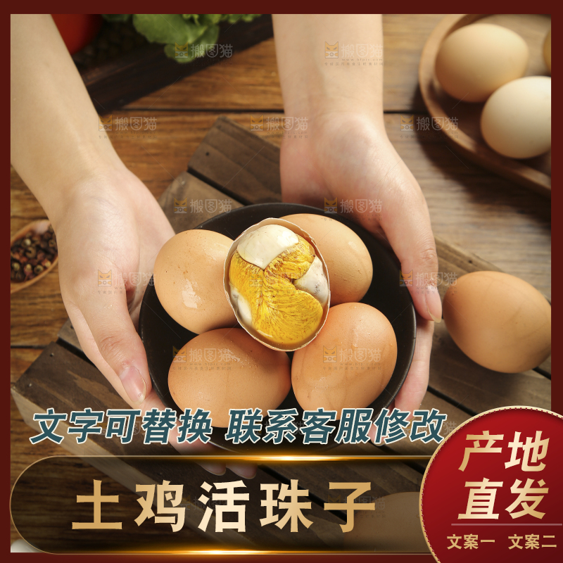 手上端着一盘活珠子