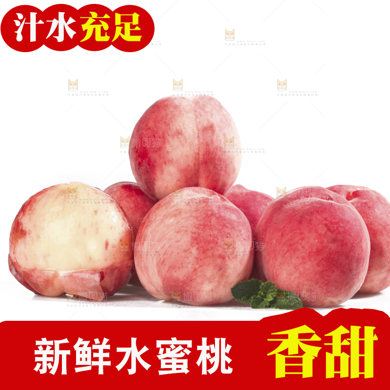 白底上放着一堆水蜜桃