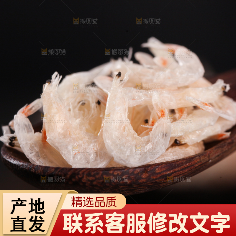 勺子上舀着虾皮