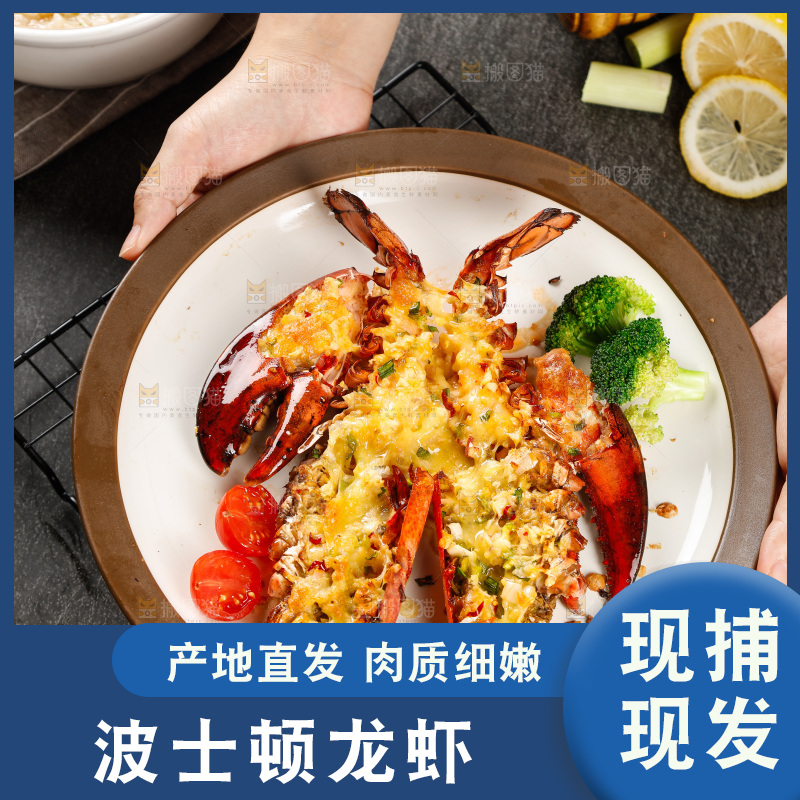 手端着一盘澳洲龙虾
