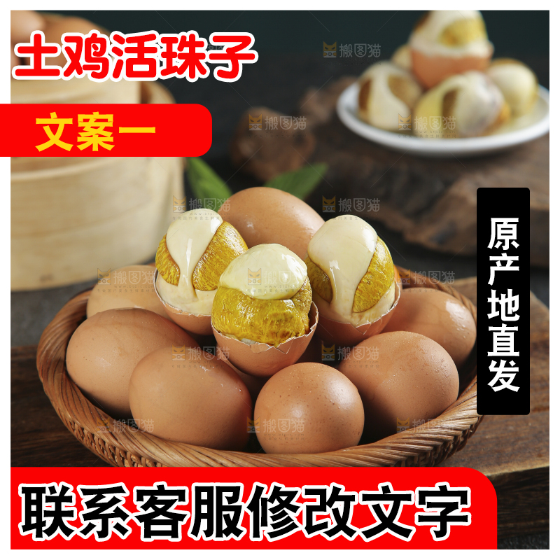 木底上放着一盘活珠子