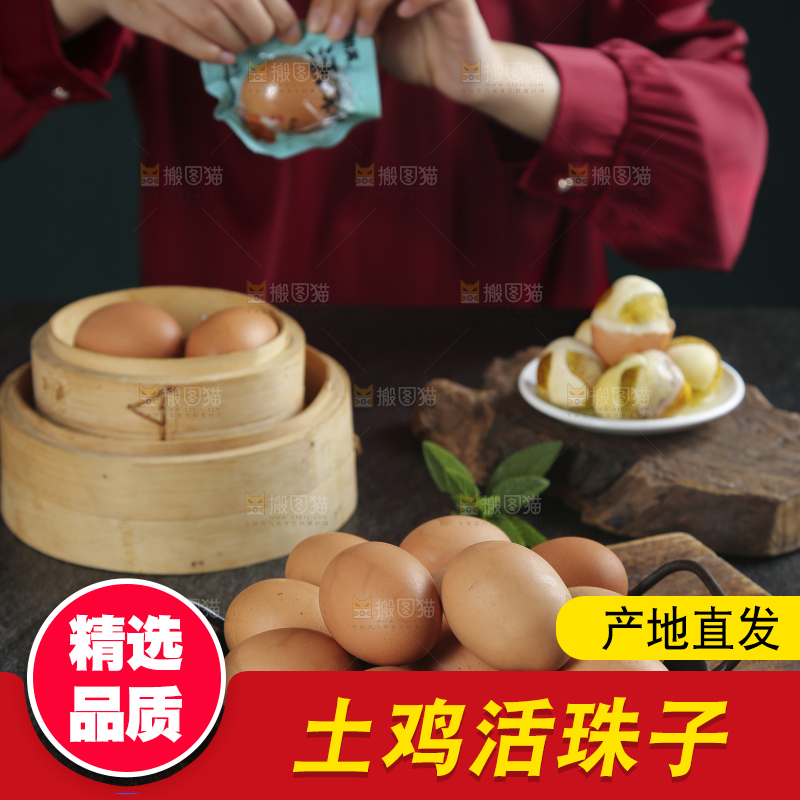 手上拿着的活珠子