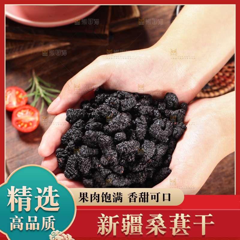 手上捧着一堆桑葚