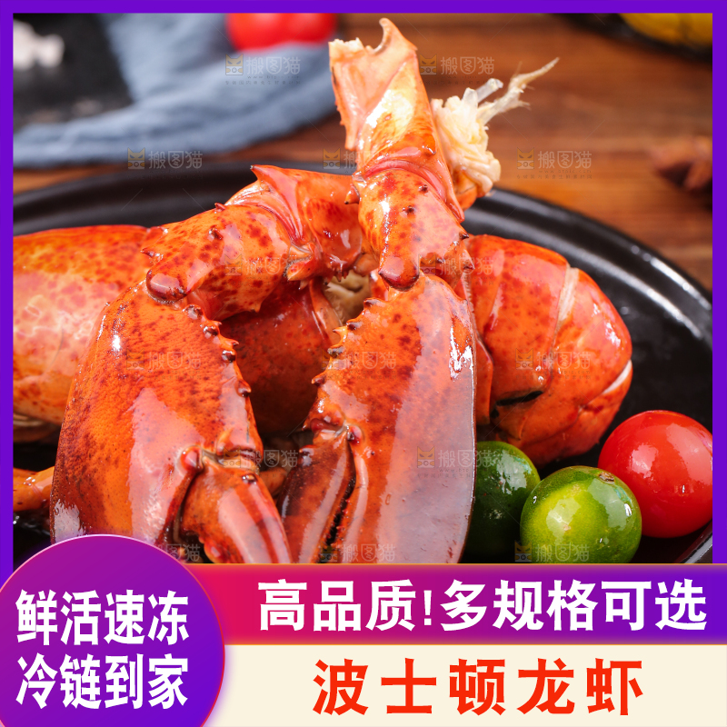 盘子里放着澳洲龙虾
