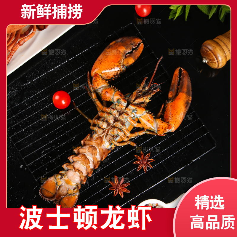 黑底上放着波士顿大龙虾