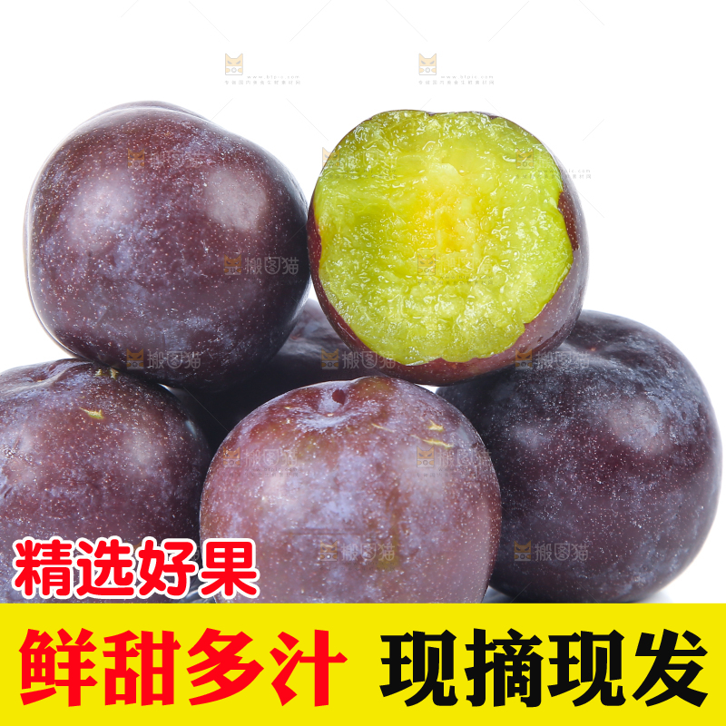 白底上放着五月脆李