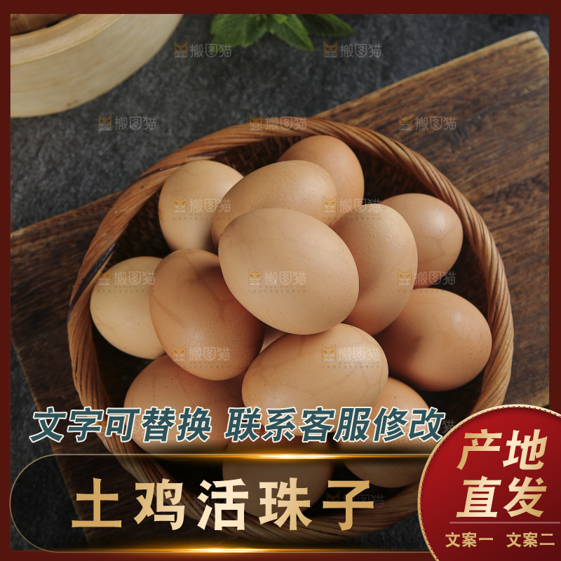 木底上放着一盘活珠子