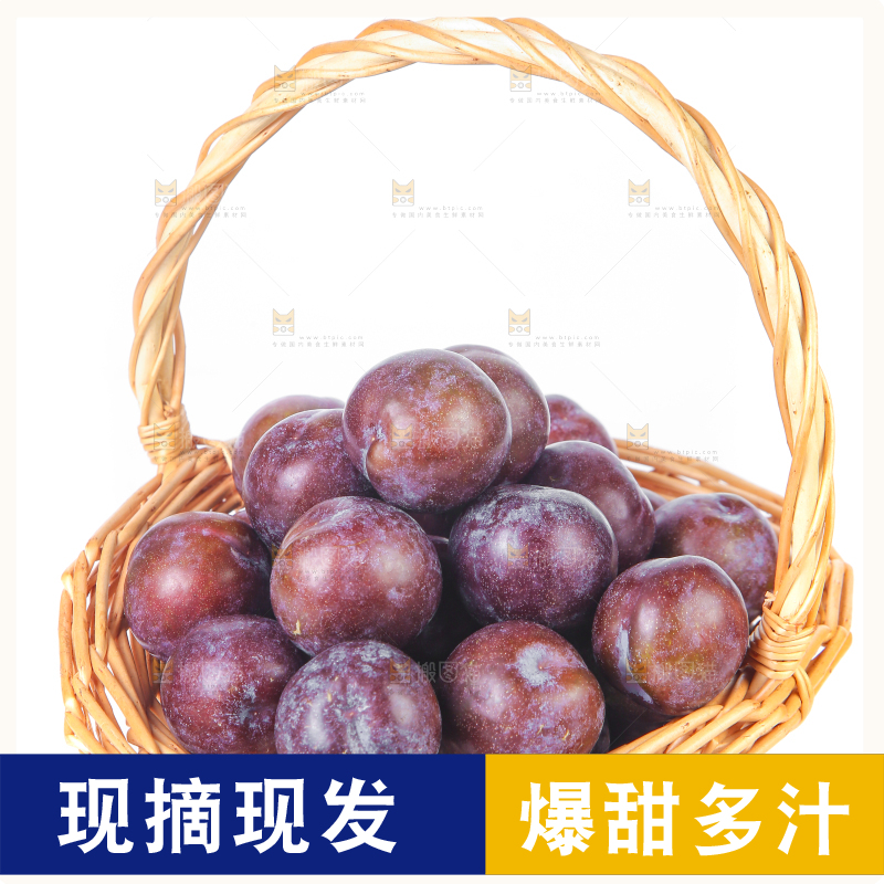 白底上放着一篮凤凰李