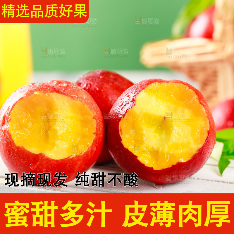 白底上放着红油桃
