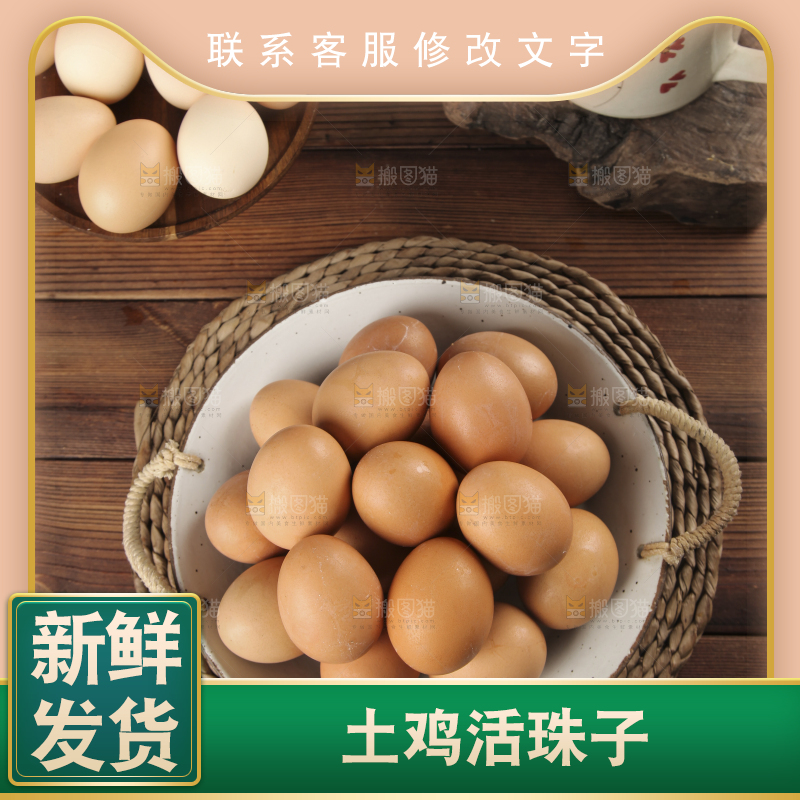 木垫上放着一盘活珠子