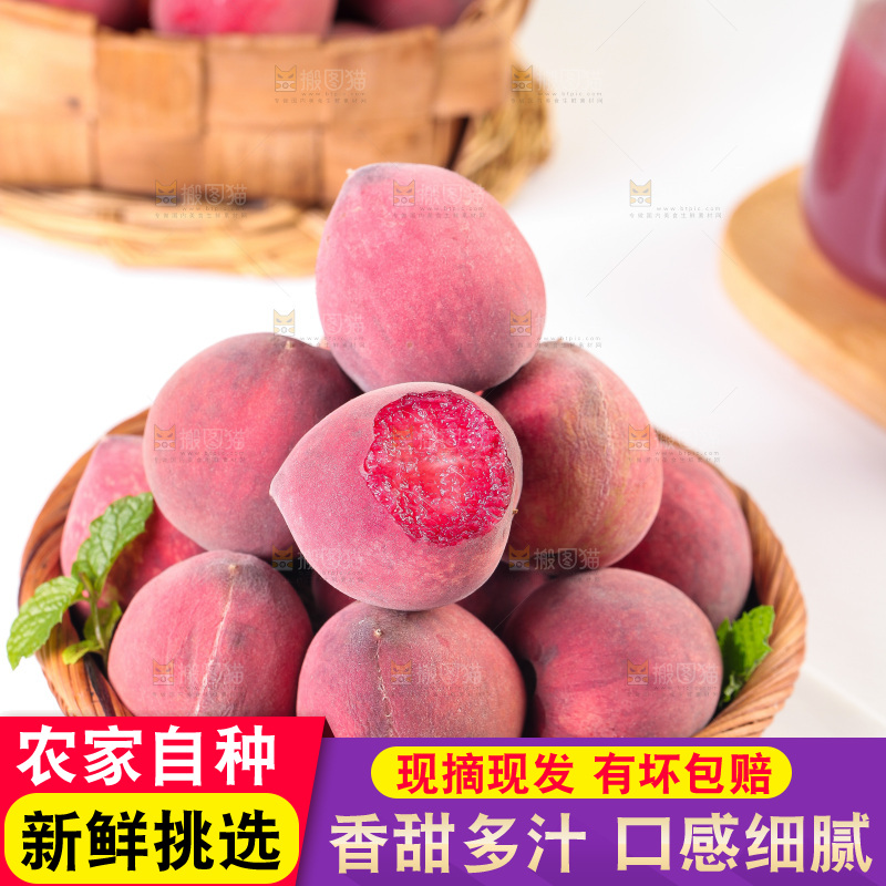 篮子里放着血桃