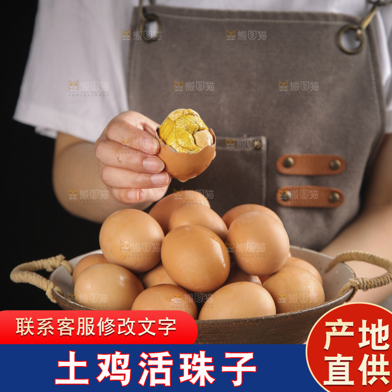手上捧着一盘活珠子