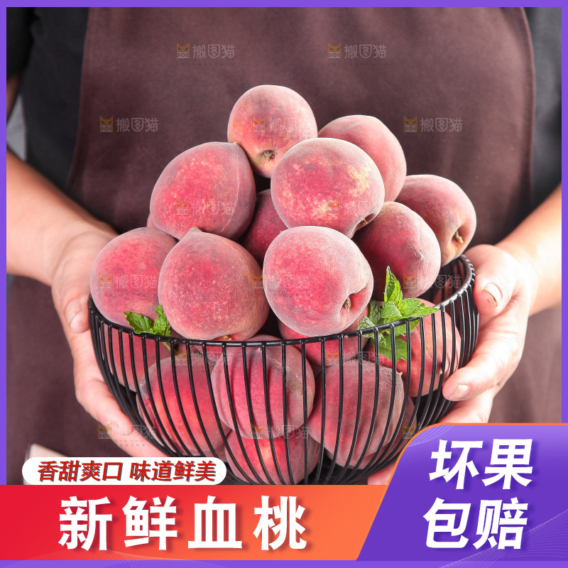 手上拿着一筐血桃
