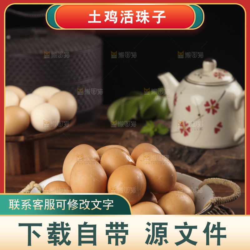 木垫上放着一盘活珠子