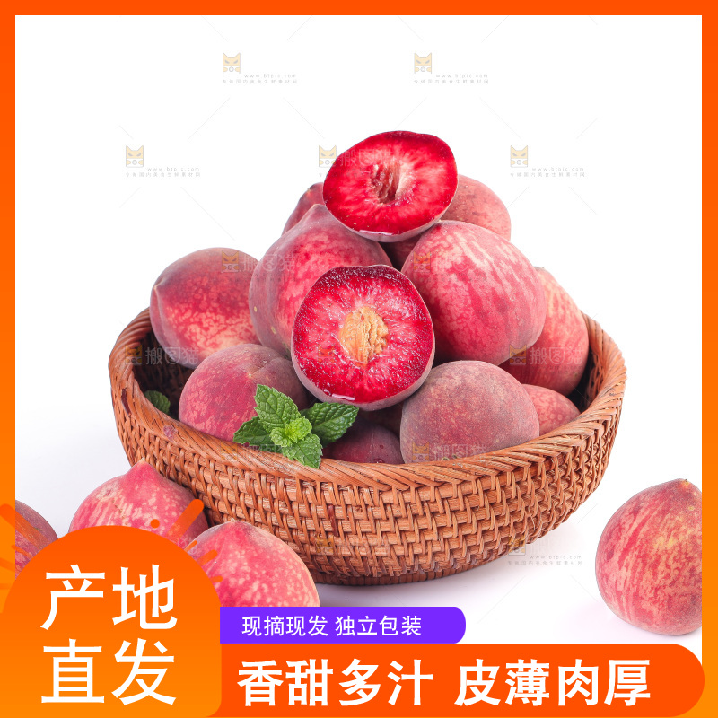 白底上放着一篮血桃