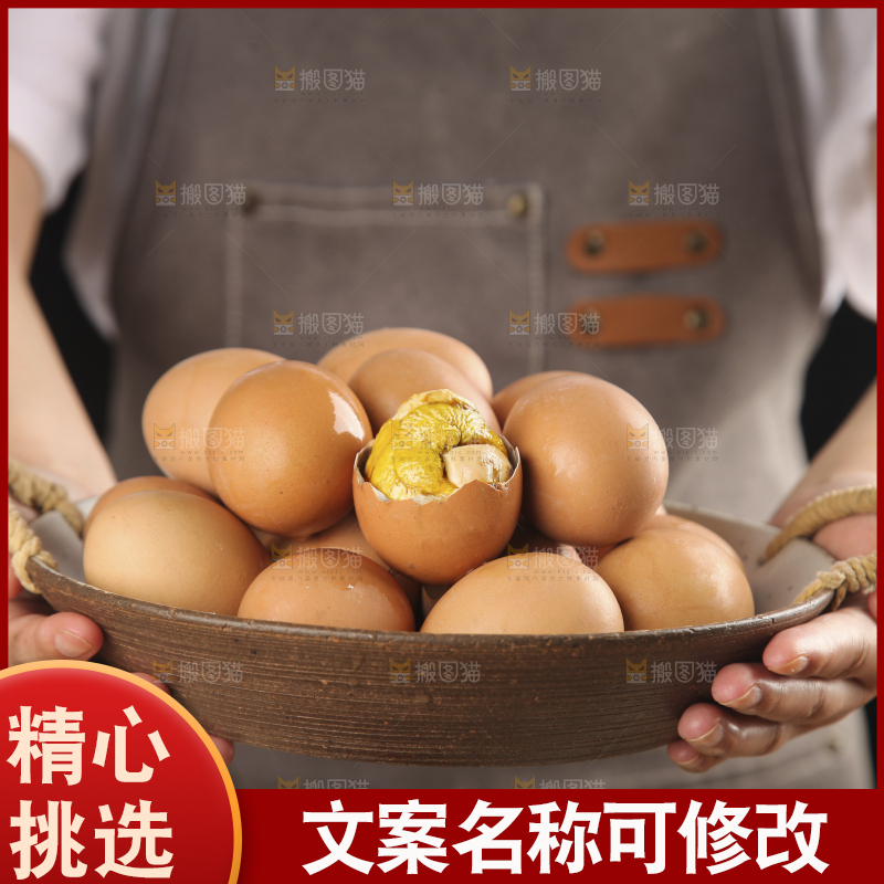 手上捧着一盘活珠子