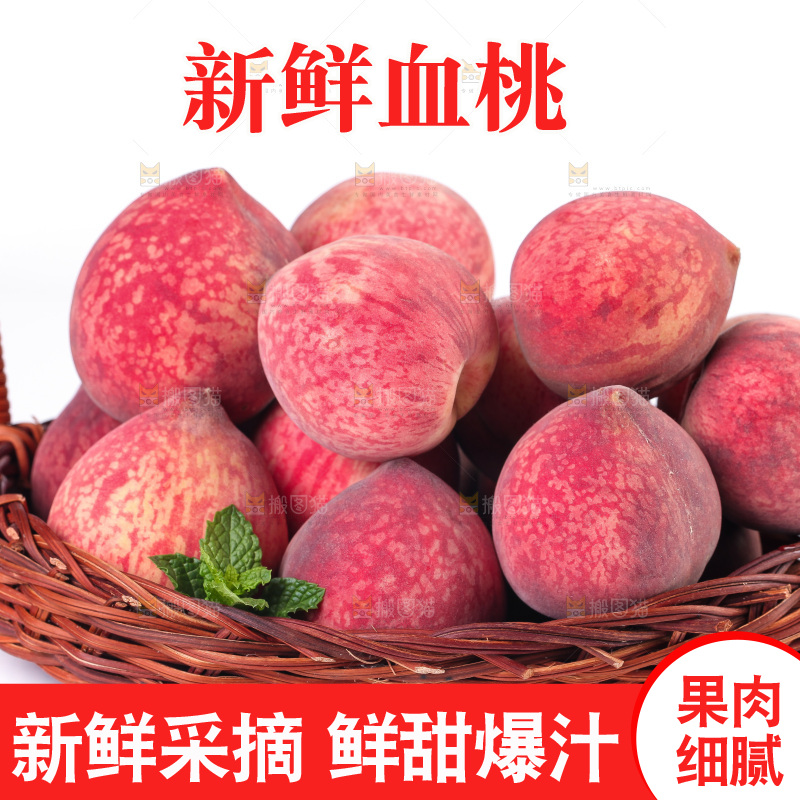 白底上放着一篮血桃