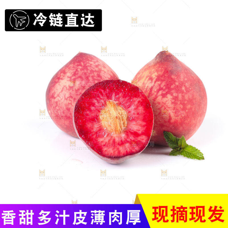 白底上放着血桃