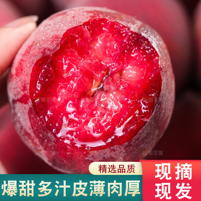 手上拿着中华血桃