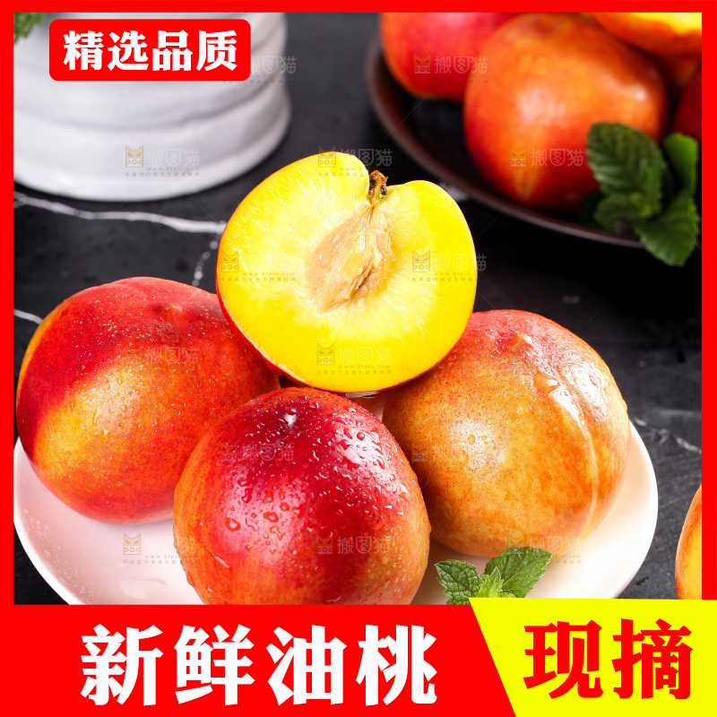 黑底上放着一盘红油桃