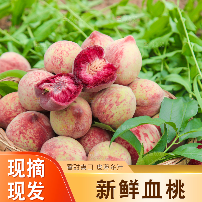 篮子里放满胭脂红