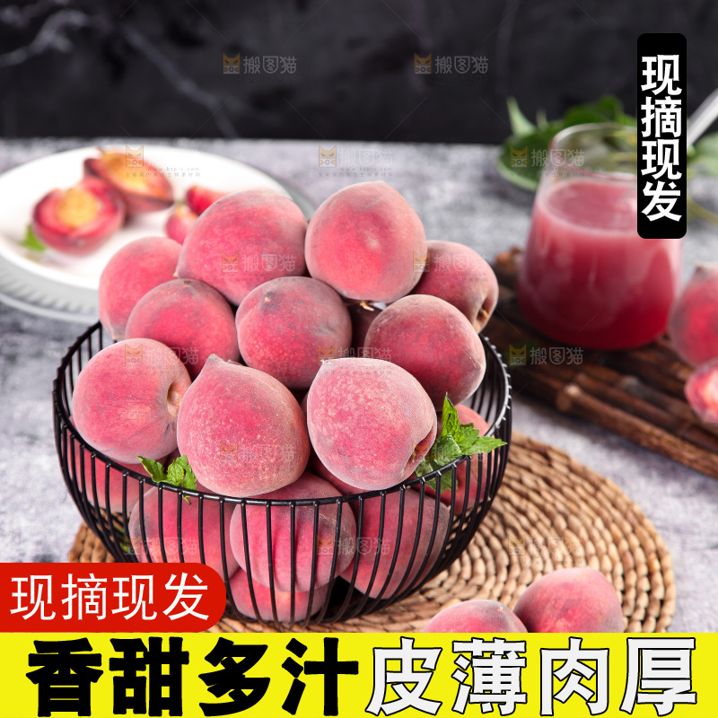 木垫上放着一筐血桃