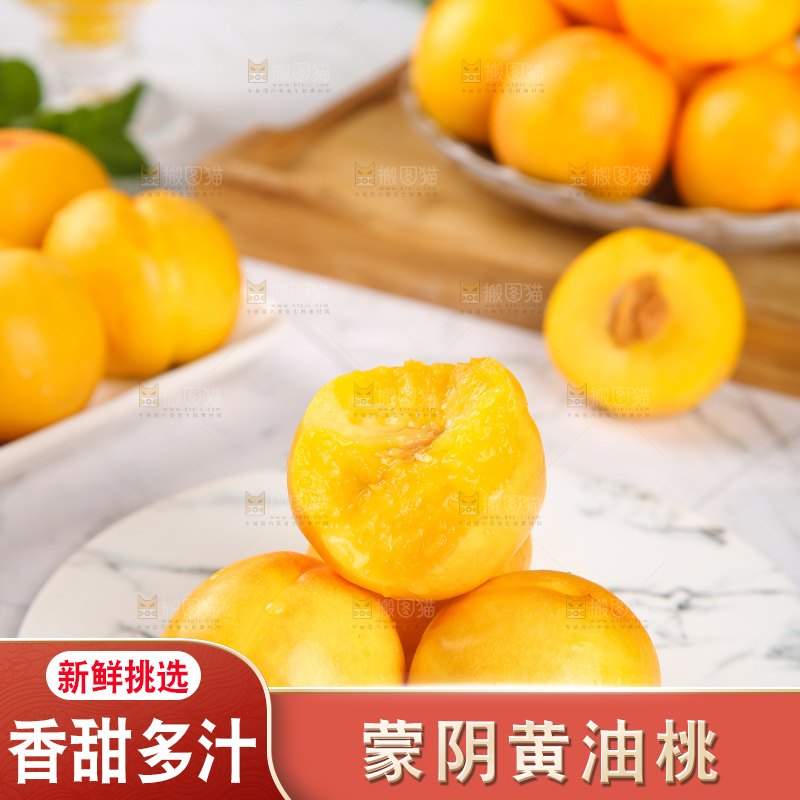 白底上放着一盘黄油桃