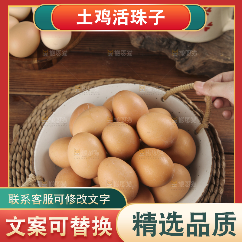 手上提着一盘活珠子