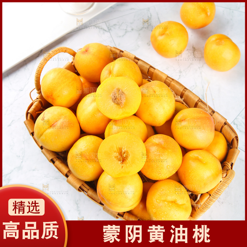 白底上放着一篮黄油桃