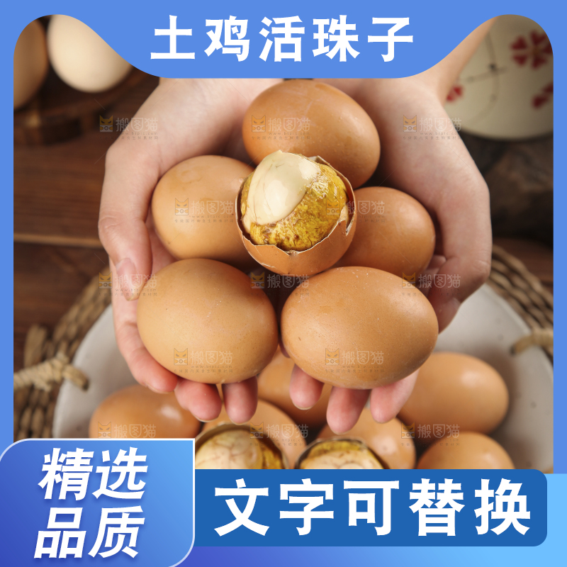 手上捧着一堆活珠子
