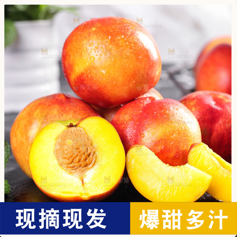 黑底上放着红油桃