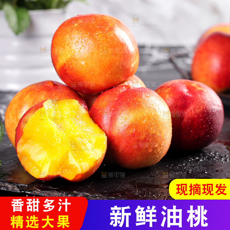 黑底上放着红油桃