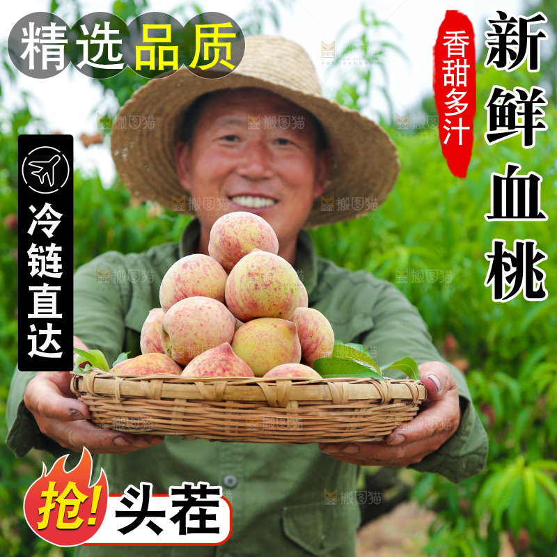 农民手上端着一篮胭脂红