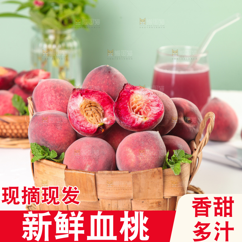 白底上放着一篮血桃